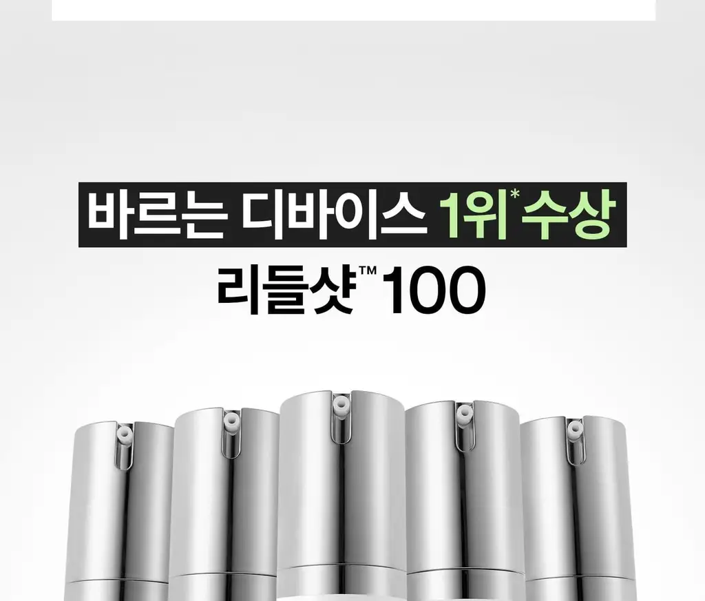 [1등모공에센스] VT 리들샷 100 에센스 30ml 더블 기획(+피디알엔 에센스 100 1.5ml*3ea) 상세페이지 28